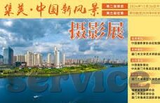 星空体育电脑端入口-星辉斑斓的星空体育，电脑端入口的奇幻之旅